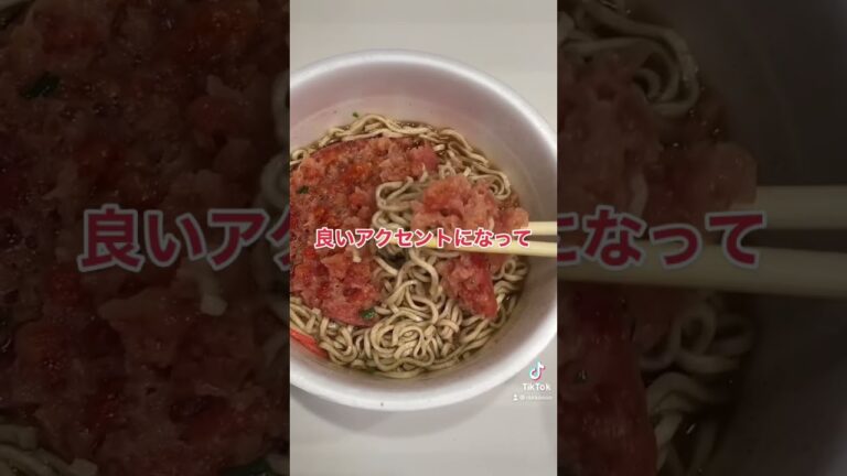 赤い天ぷらそば【カップ麺】