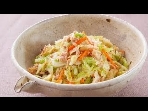 【料理サプリ】絶品おつまみ 「和風コールスロー」　 野永喜三夫シェフ