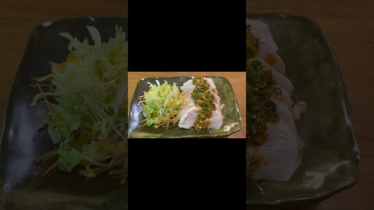 #レシピ動画 #簡単レシピ動画#低温調理 #鶏胸肉 #チャーシュー