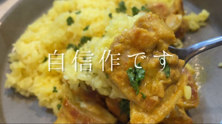 料理人が作るタンドリーチキン