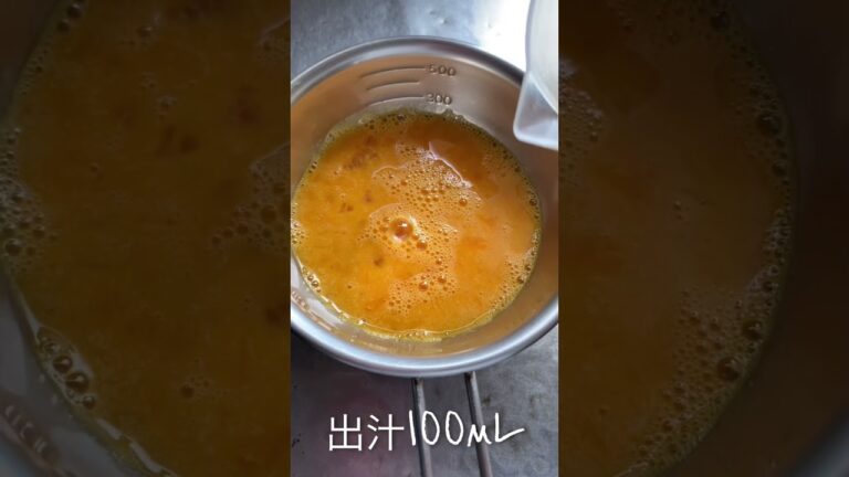 【だし巻き卵】ぷるぷるでじゅわ〜🥚#shorts#レシピ #料理 #作り方 #自炊 #おうちごはん #和食 #一人暮らし #ひとり暮らし #mukbang #モッパン