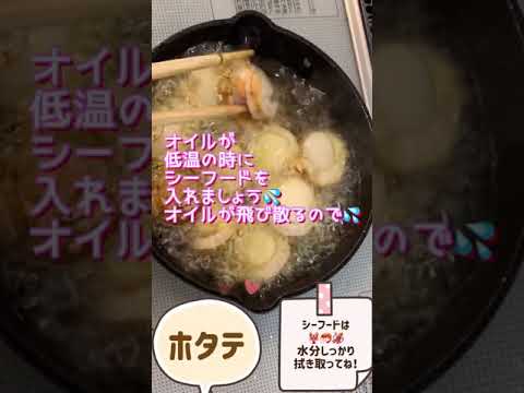 簡単アヒージョ🍳具材は何でも💖