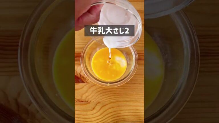 超絶品！バターチーズエッグサンド