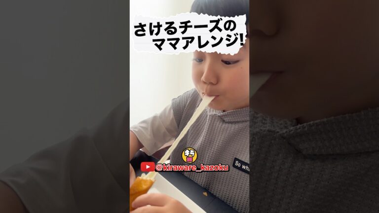 さけるチーズで春巻きアレンジ！