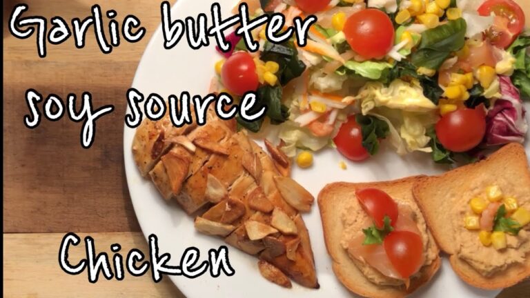 フランスで作るガーリックバター醤油チキン How to cook a garlic soy source chicken in France