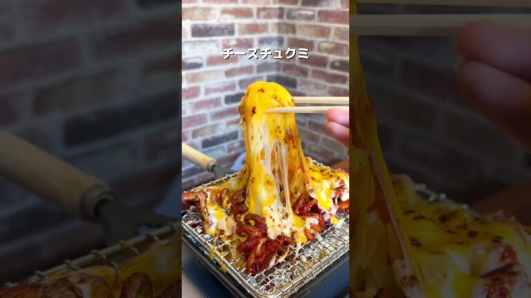 チーズ好きにおすすめしたい、元祖チーズキンパのお店 #food #東京ランチ #foodie #japanesefood #グルメ #東京 #東京グルメ #新宿グルメ #新大久保グルメ #トンマッコル