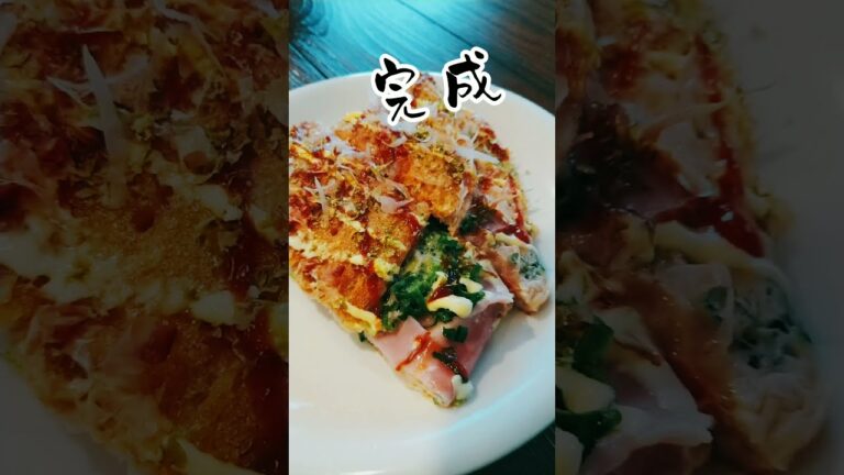 赤つくねどう調理する？