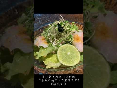 #旬彩美食てん　#半田店　0569-58-7710#忘年会　もそろそろ#シーズン　ですね。(^o^)【　旬彩美食#てん　】では最大6名の#個室　#テーブル席　もございます。