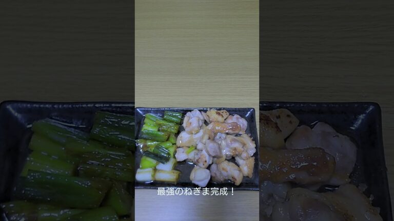 フライパンで簡単にできる！最強の焼き鳥 #cooking