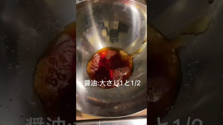 【意外性ナンバーワン】山芋の唐揚げ #shorts #cooking #料理 #food #japanesefood