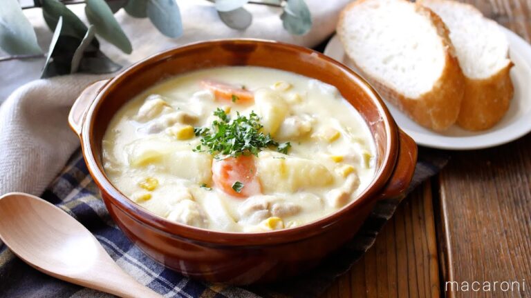 【コーンクリームシチュー】ルウ不使用！牛乳とコーンクリーム缶で濃厚な仕上がり♪