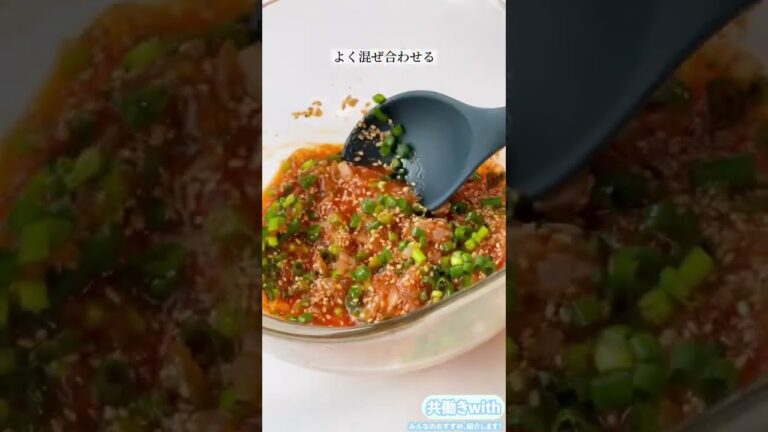 お箸が止まらない！「ピリ辛うずら漬け」で作る絶品ビビン麺のレシピ【共働きwith】#shorts