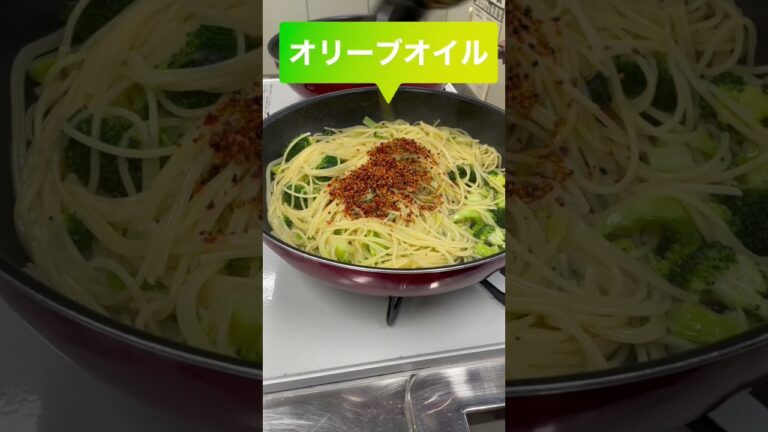 【ブロッコリーのペペロンチーノ】ワンパンパスタで4人前にチャレンジ！#ゴマソムリエレシピ #ワンパンパスタ #ワンパン #簡単パスタ #アーリオオーリオ # #ゴマソムリエレシピ #胡麻ラー油パスタ