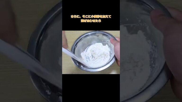 【ゆっくり料理】魔理沙が作る絶品ちんすこう