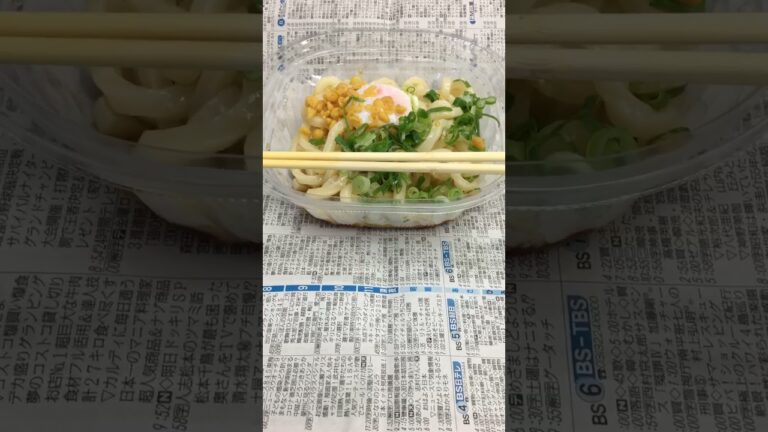 セブンイレブンの温玉冷やしぶっかけうどんが美味しい