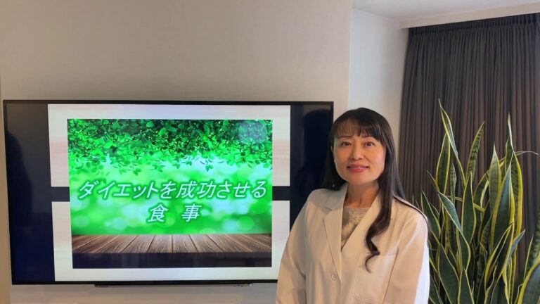 『ダイエット成功の食事は「まごはやさしい」がオススメ！』