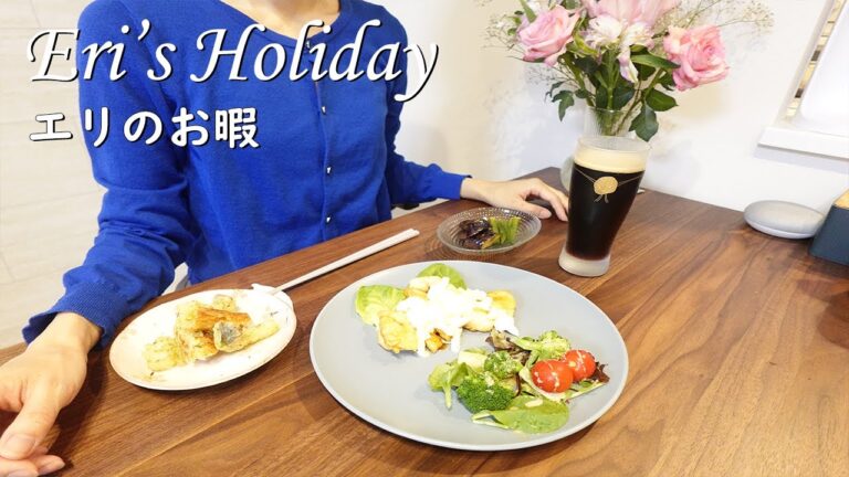 【おうちごはん】2日間の食事vlog。ストウブでキーマカレー。一人晩酌の日、ビールに合うのはチキン南蛮！