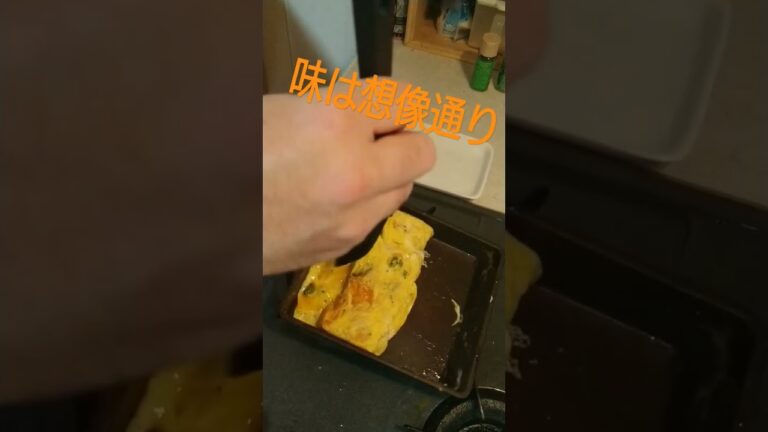 厚焼き玉子(*´ω｀*)　#簡単レシピ #簡単 #レシピ #卵焼き #卵 #厚焼き玉子 #料理 #料理動画　