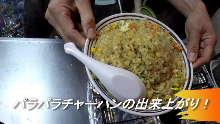 かんたんパラパラ炒飯　カレー風味