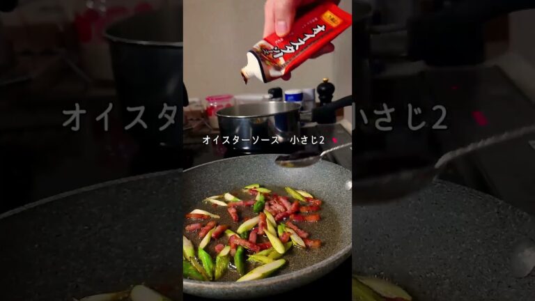 【春に食べたい】オイスターソースが決め手！アスパラガスのカルボナーラ  #簡単レシピ  #料理 #food #クラシル #クックパッド #レシピ #料理男子 #イタリア料理 #パスタ