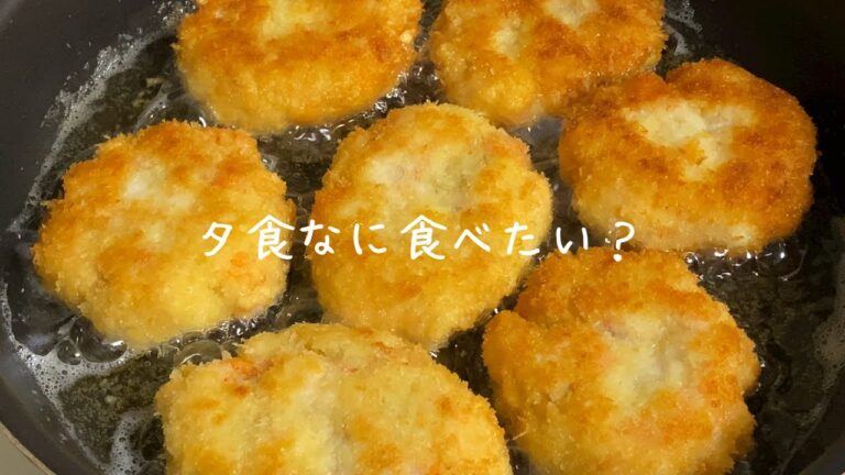 プリプリふわかり【海老カツ】海老好きにはたまらない食べ応え抜群！