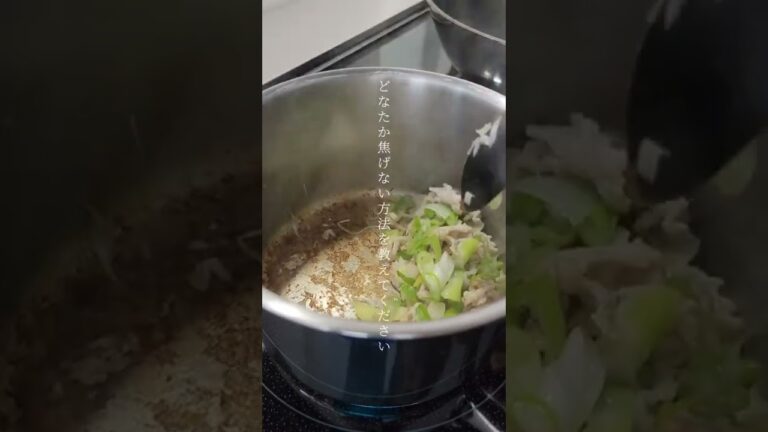 餃子の皮をスープに入れたら一反木綿でてきた #youtubeshorts