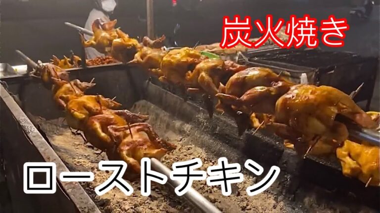 street food/屋台の美味しいローストチキン #屋台 #炭火焼き #海外生活 #東南アジア #streetfood