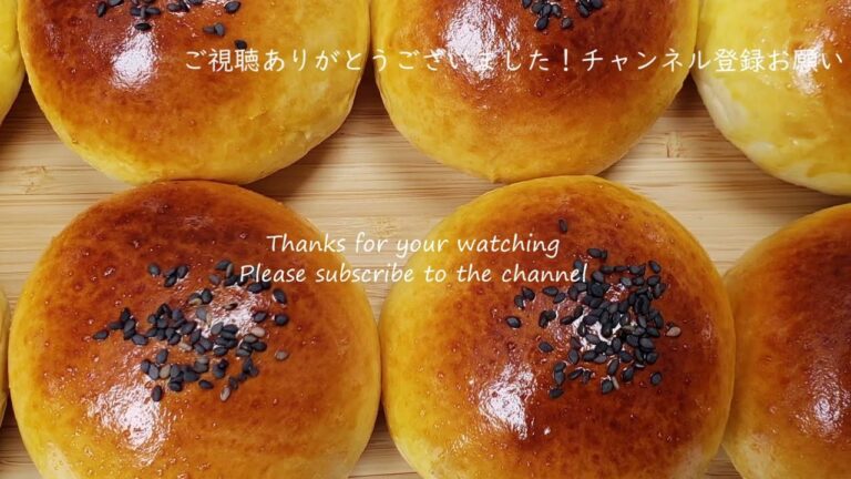 自家製あんこがぎっしり詰まったあんぱん！あんパンの作り方