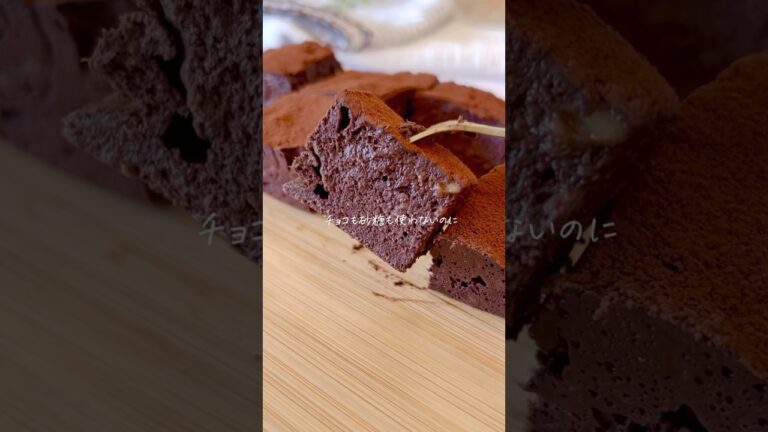 【レンチン3分半】チョコバナナブラウニー#簡単レシピ#ヘルシーレシピ