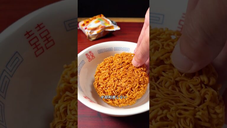 リクエスト篇・チキンラーメンを【ASMR】 #shorts