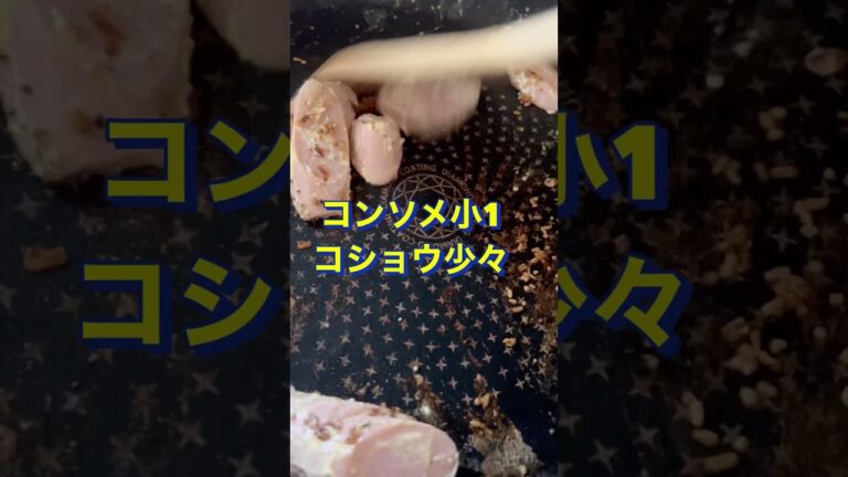超簡単‼️【魚肉ソーセージのマヨコンソメ炒め】#Shorts #ひめりんご
