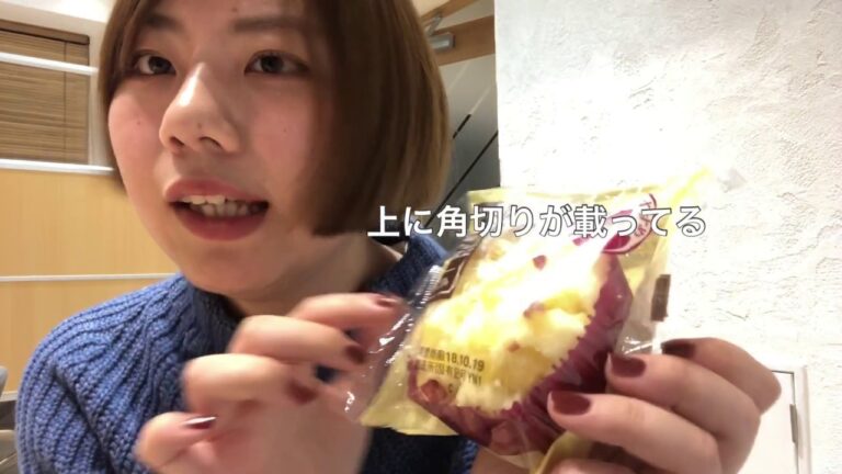 ローソンベーカリー さつまいもの米粉蒸しぱん