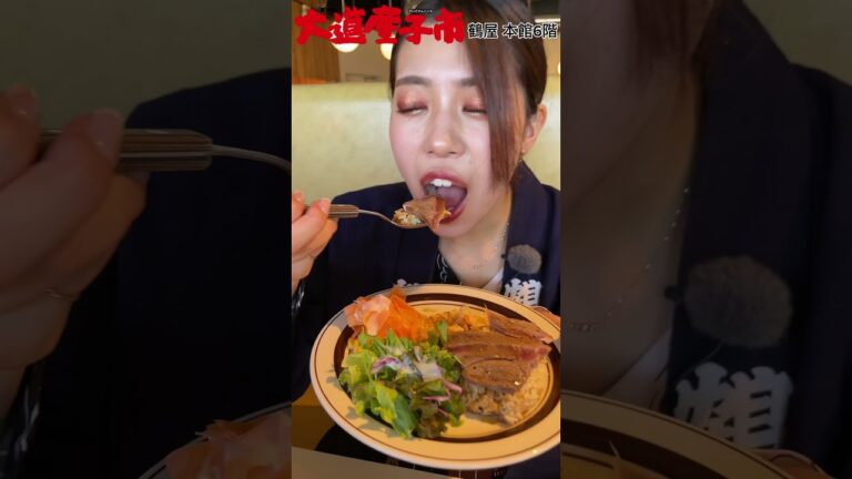 Jolly Jellyfishのビーフステーキピラフ食べてみた！#shorts #大道産子市#北海道#函館#出張#ステピ