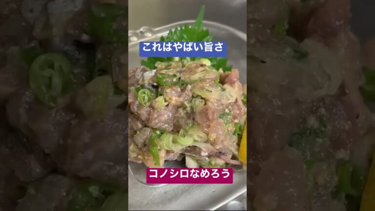 二刀流で小骨を破壊、コノシロなめろうがマジ!旨すぎた