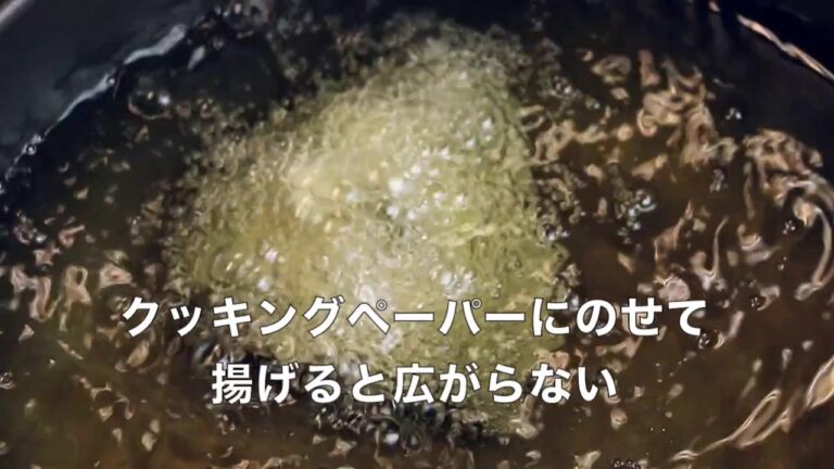 新筍と鳴門わかめのかき揚げ（徳島）