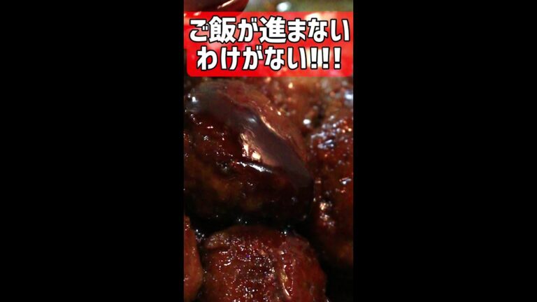 【 料理 】金欠彼女が作る～　つくね南蛮 ～【 彼飯レシピ 】#Shorts