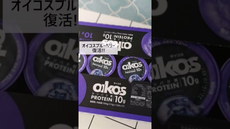 ９月最新コストコ購入品から新商品を５つピックアップ!