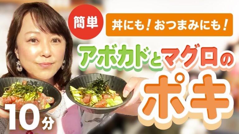 今日はスタジオZOHMからライブ配信❣️ キッチンを借りて　アボカドとマグロのポキを作って　持って来た糠漬けと共に　 20時からのこれまた配信番組に出演でーす🤗❣️