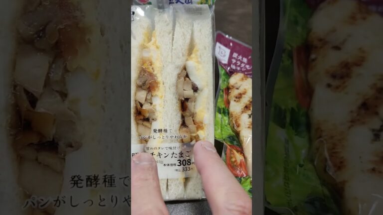 今日もこのサンドイッチを選ぶ理由#ローソン #照り焼きチキン