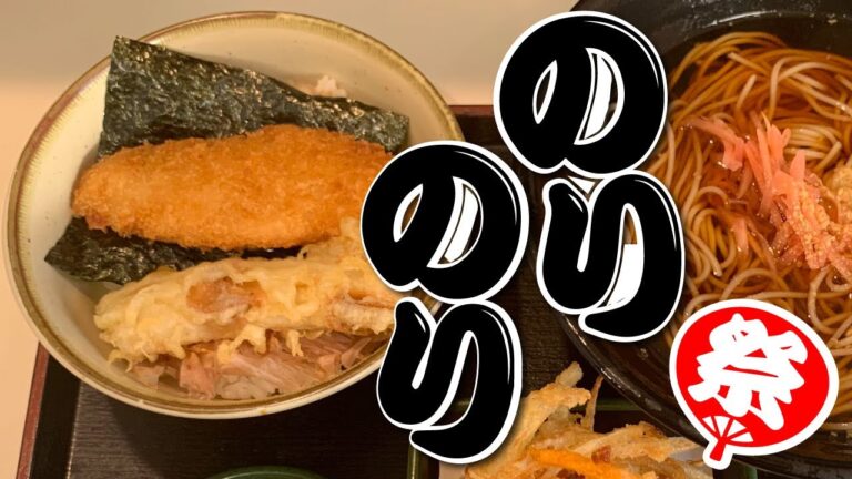 【ゆで太郎 伊勢佐木長者町店】ミニのり弁セット【伊勢佐木長者町長者町】横浜朝めしチャンネル　【のりのり祭り】