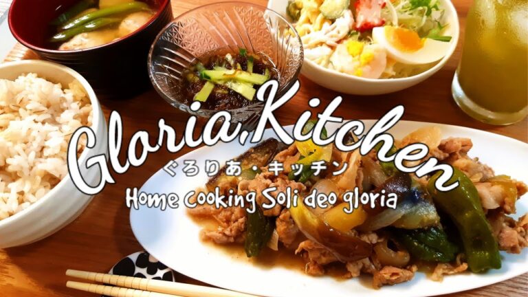 【時短料理】超簡単レシピ｜料理音｜胃袋掴む｜田舎暮らし｜家庭菜園｜ご飯がすすむ｜時短簡単だけど美味しい料理｜