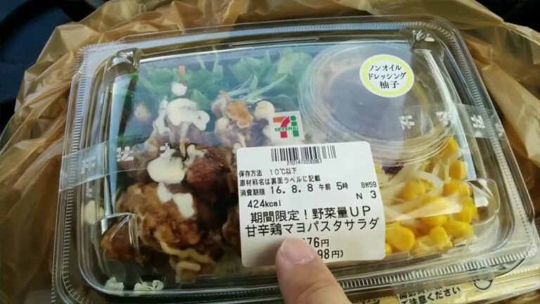 甘辛鶏マヨパスタサラダを食べてみた
