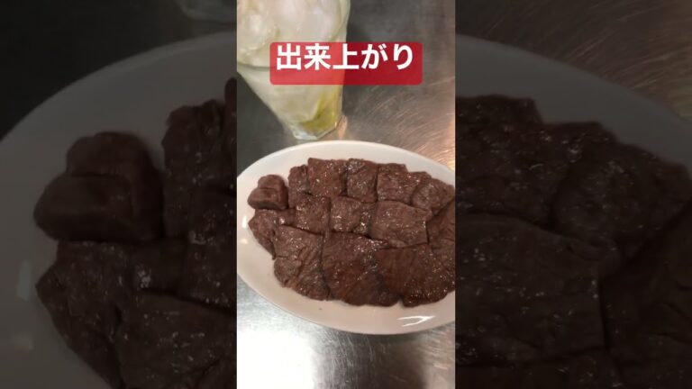 和牛カルビ（半額）岩手県産【簡単おつまみ】 #shorts  #焼肉
