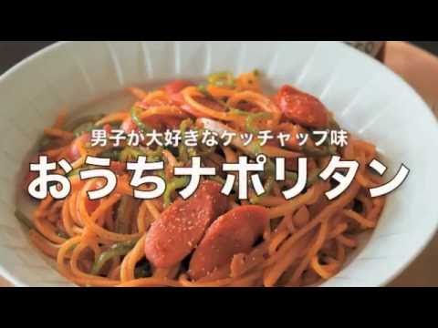 さっと出せるのにおいしい『彼とごはん』