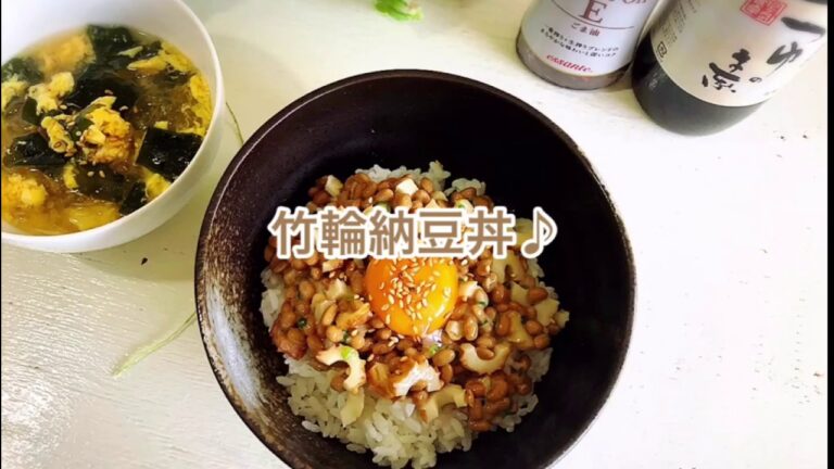 竹輪納豆丼♪  1品.com