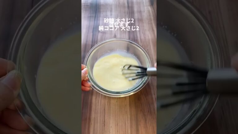 【ほっとくだけ】豆乳プリン🍮 #ダイエットレシピ #簡単レシピ #節約レシピ