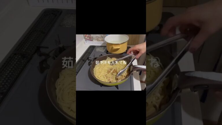 簡単すぎる和風パスタ！疲れた日はコレ！