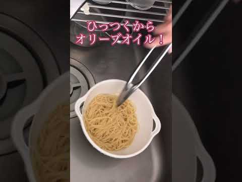 1分クッキング！作り置きミートソース最高！ナスミートのパスタ！#shorts