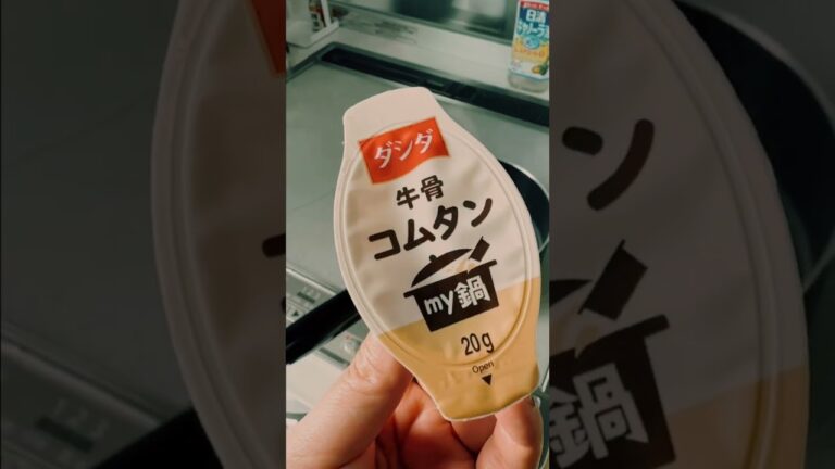 今日の手抜き昼飯動画。コムタンラーメン。 #今日のごはん #自炊