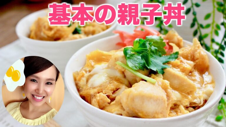 【友加里】基本の親子丼！- Oyakodon-